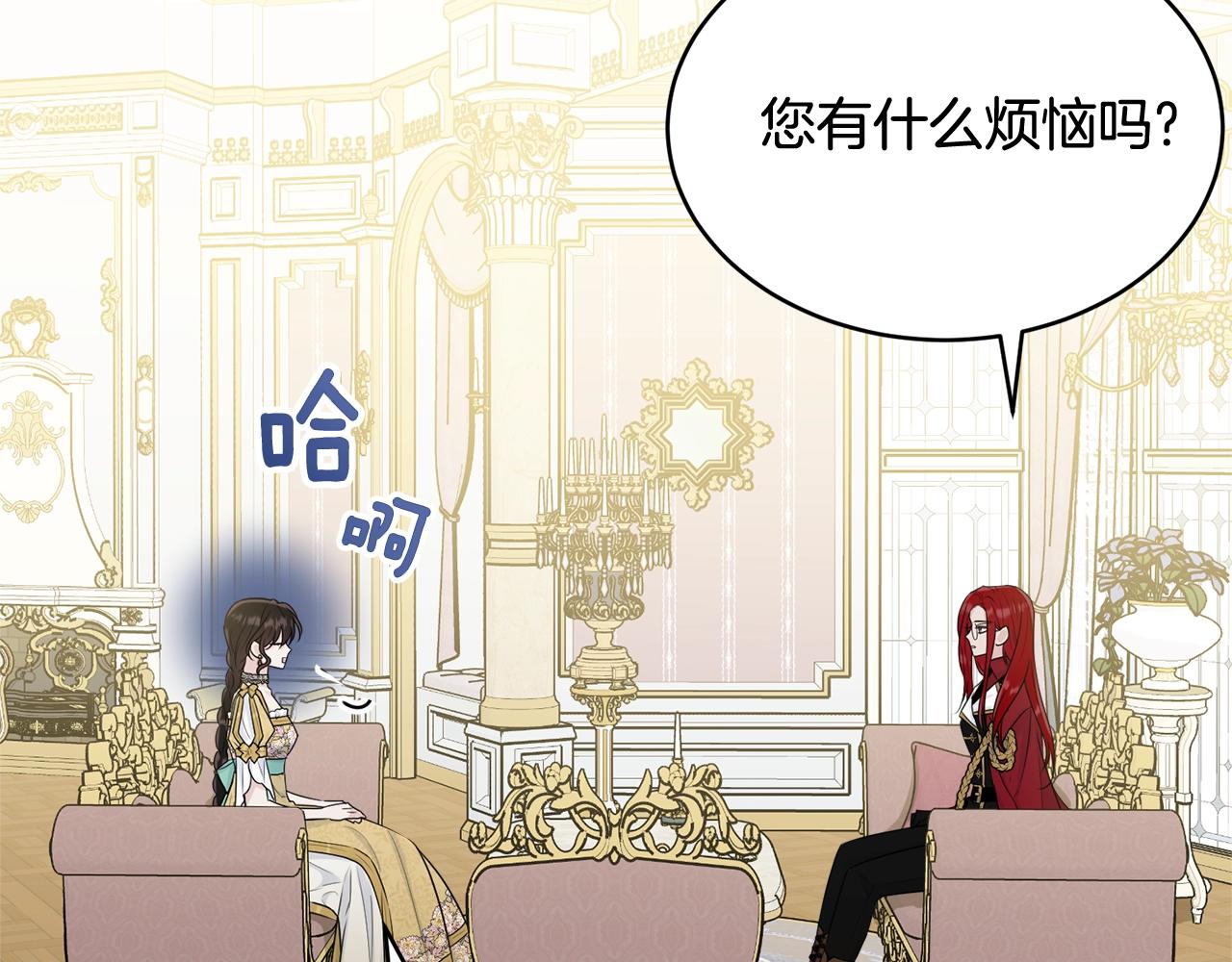 第68话 被困121