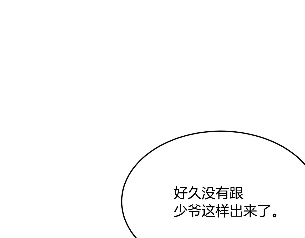 第66话 告白？158