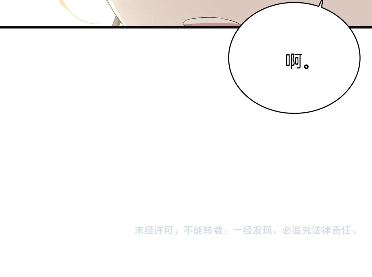 第55话 肌肉杀216