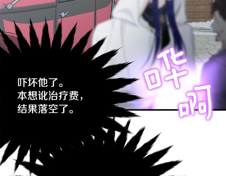 第37话 特殊时期106