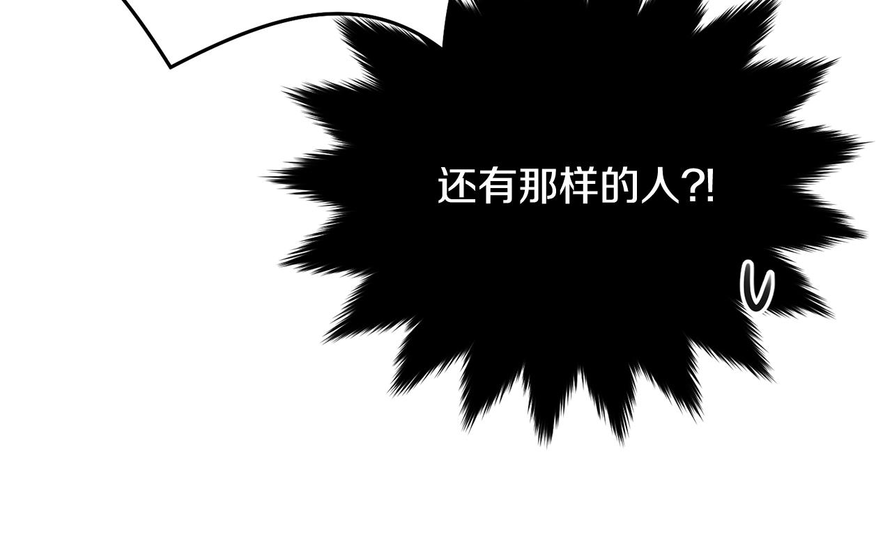 第56话 诱惑130