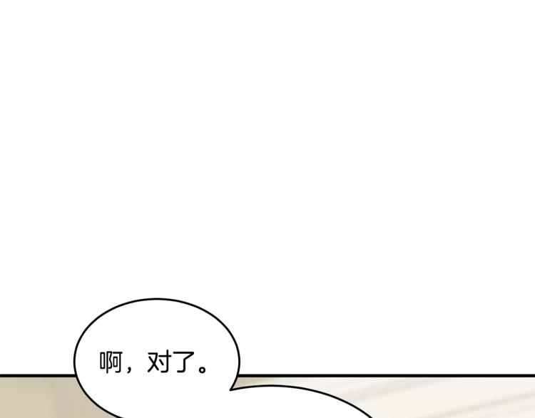 第6话 令人心疼4