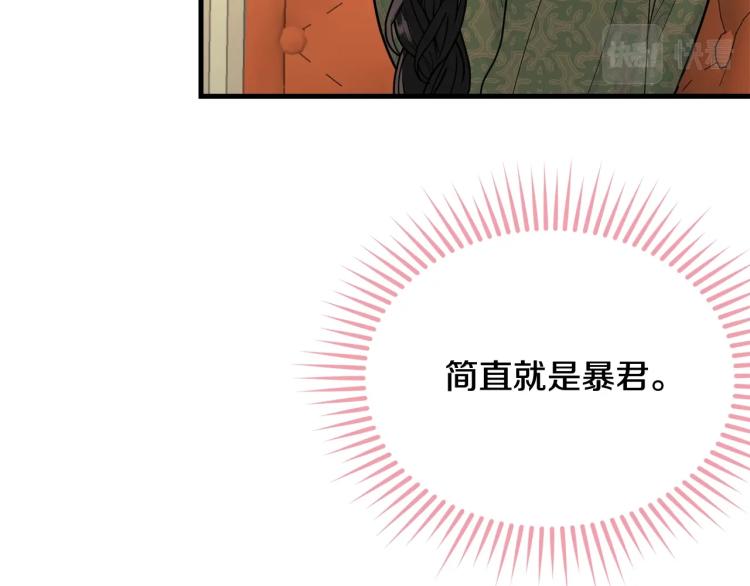 第23话 爱开始的瞬间68