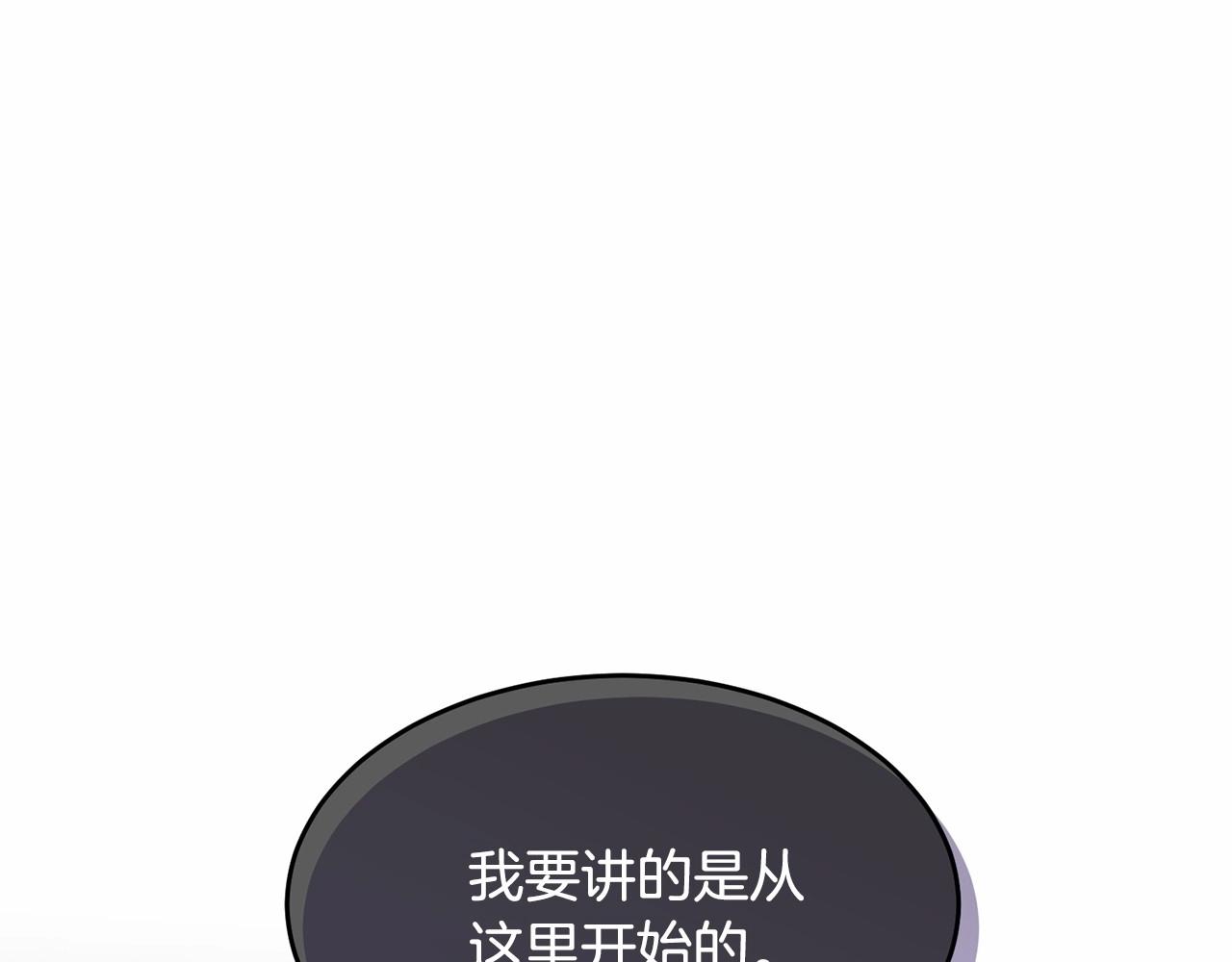 第94话 他的过往73