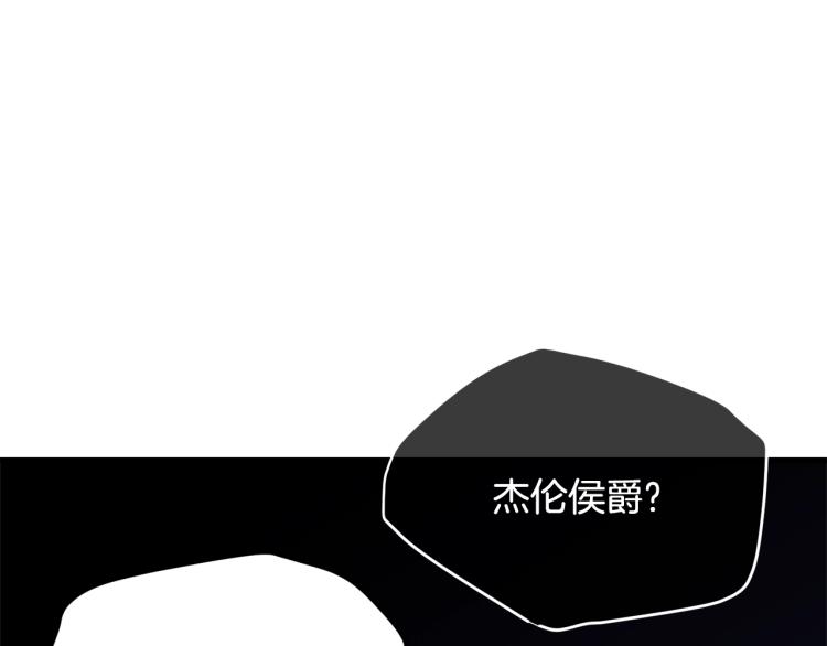 第28话 未知美男78