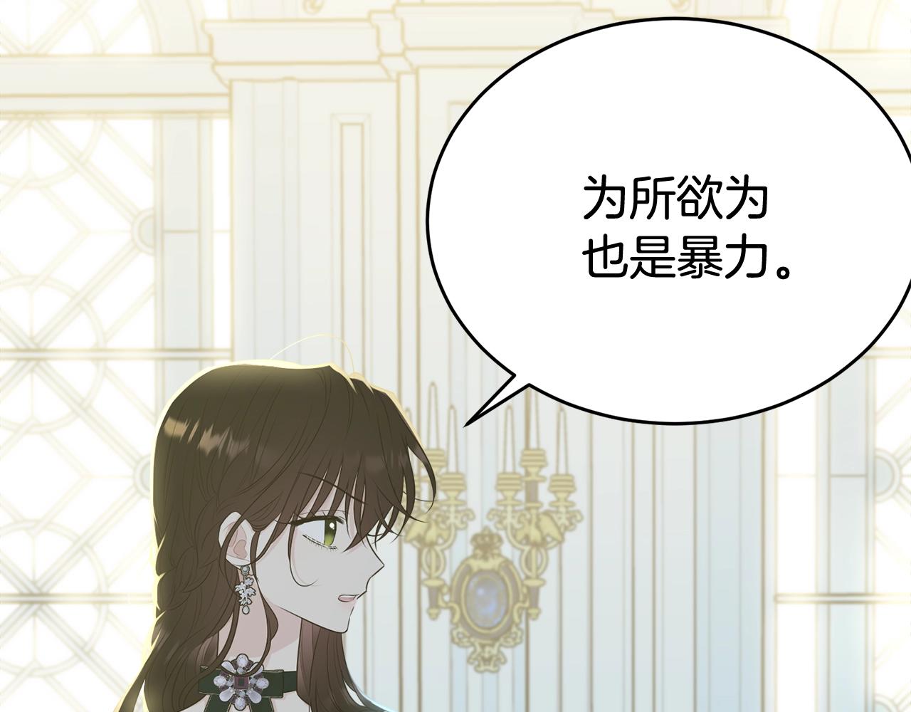 第65话 订婚66