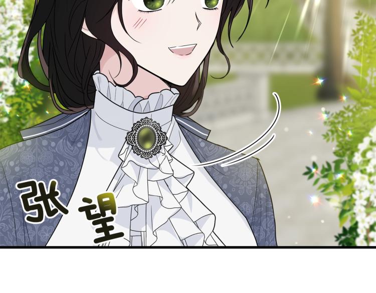 第14话 一起睡吧！188
