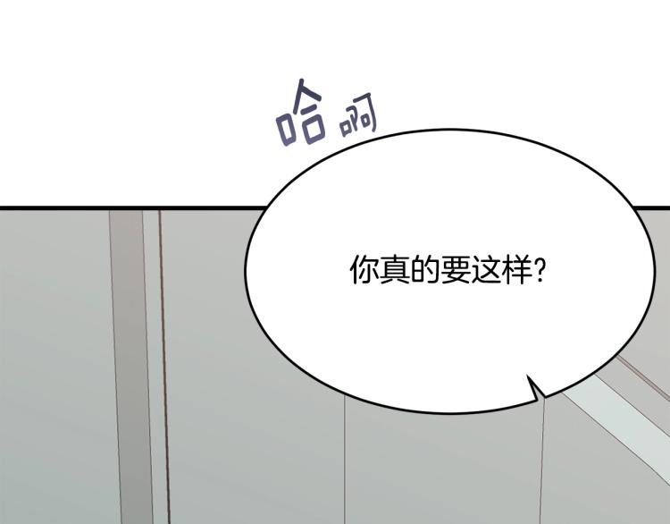 第44话 真实的模样37