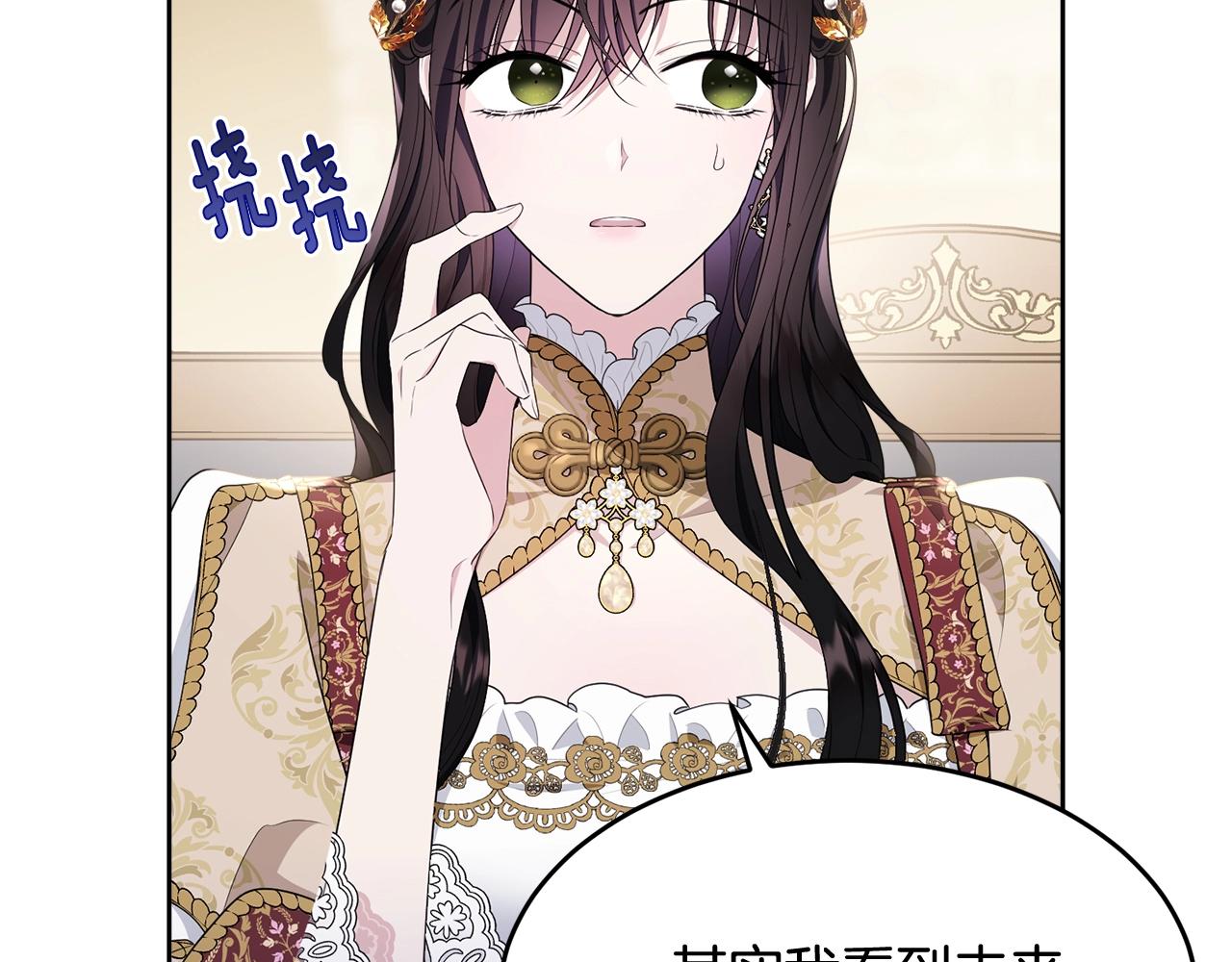 第88话灾祸的由来169
