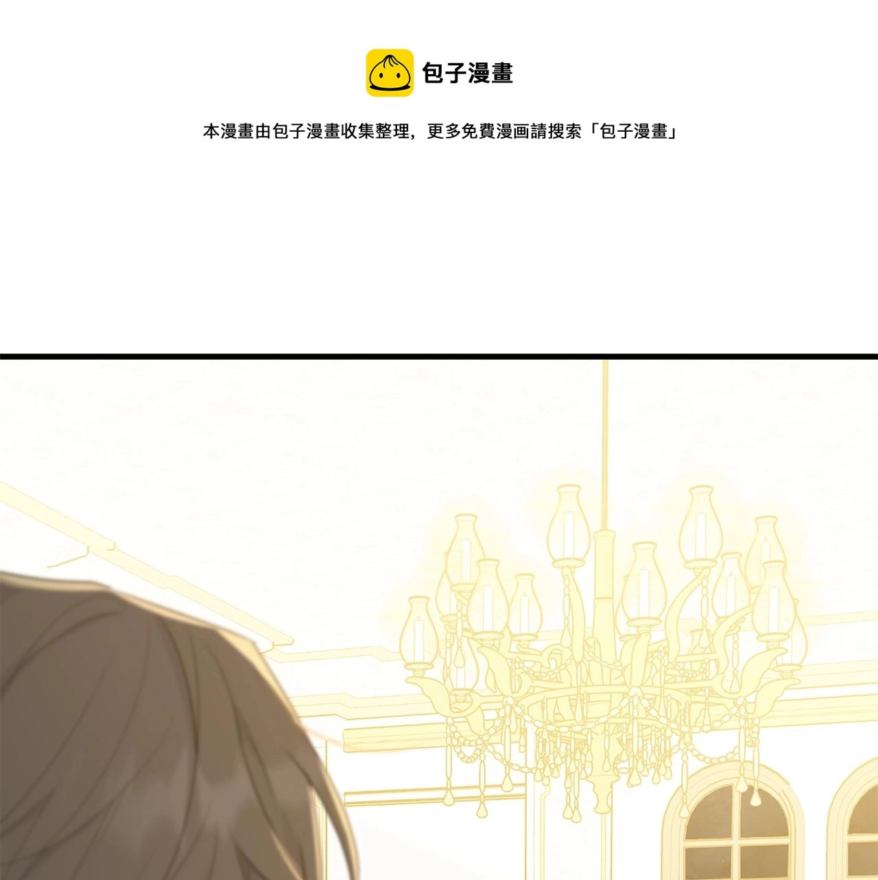第72话 内心的波动0