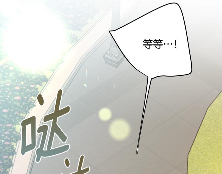第26话 壁咚54