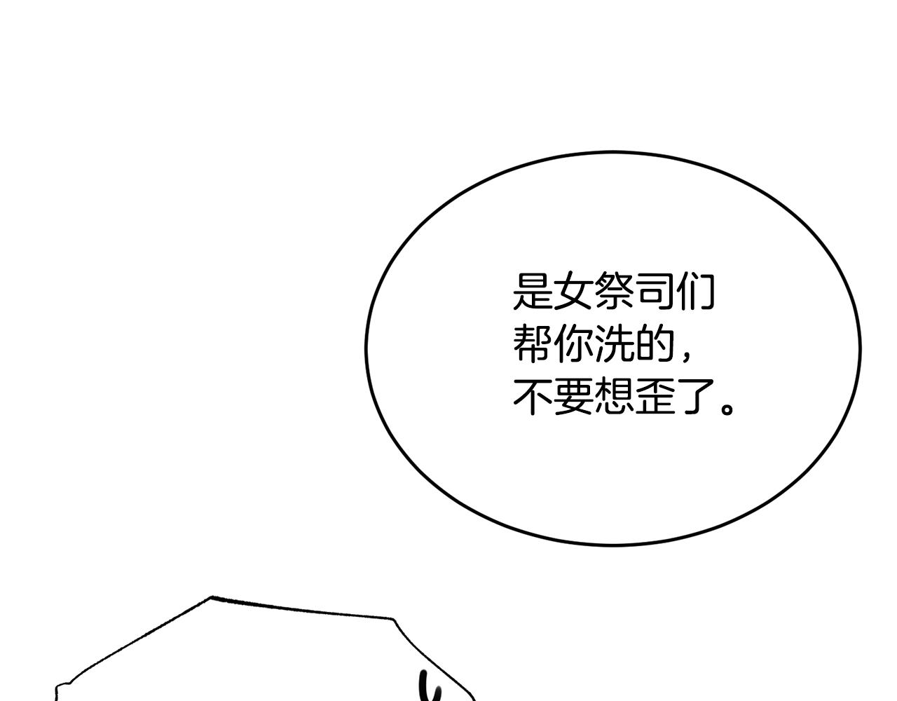 第81话苏醒169