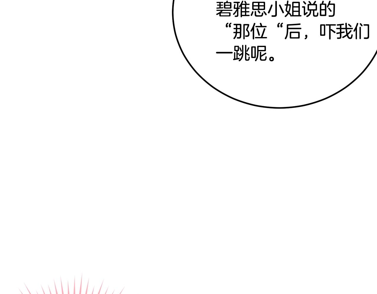 第64话 爱的气氛67