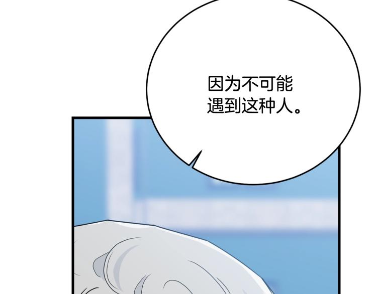 第15话 调戏148
