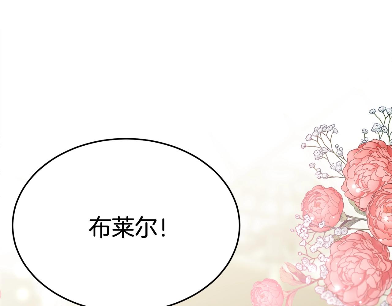 第61话 答应订婚8