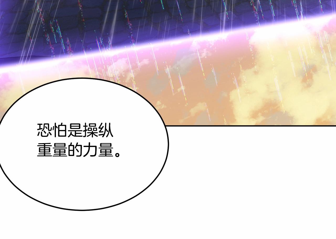 第102话 重温场景魔法256