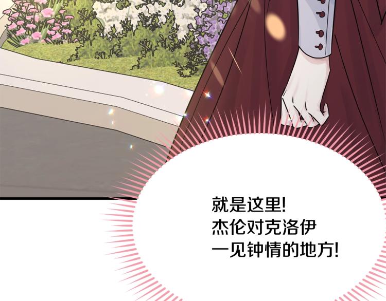 第25话 险些错过183