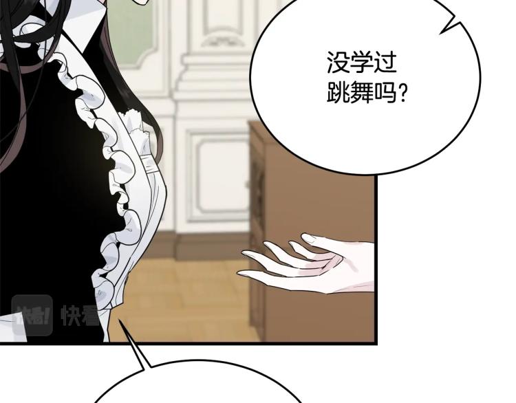 第22话 一直陪着我105