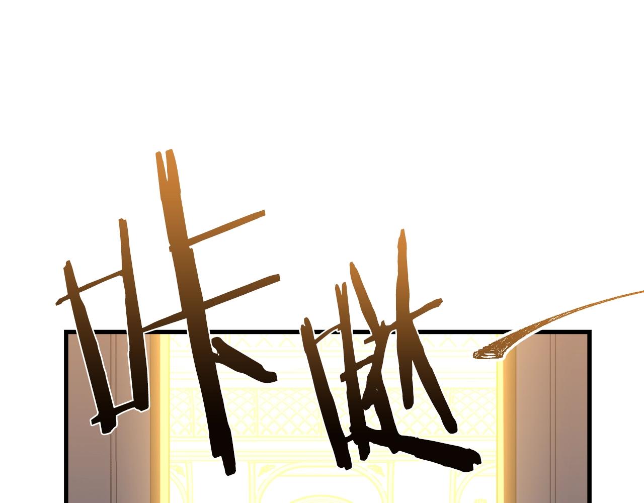 第73话 不做你讨厌的事64