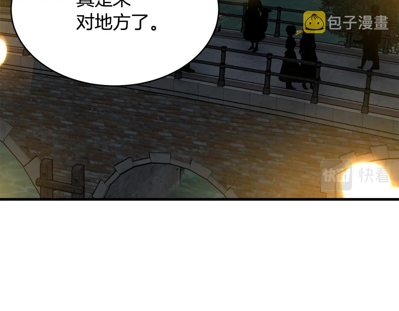 第66话 告白？154
