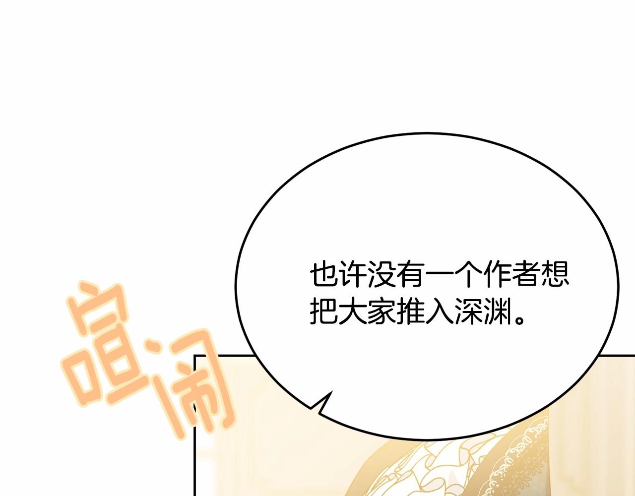第91话 深夜聊天54
