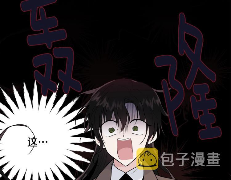 第12话 诅咒4