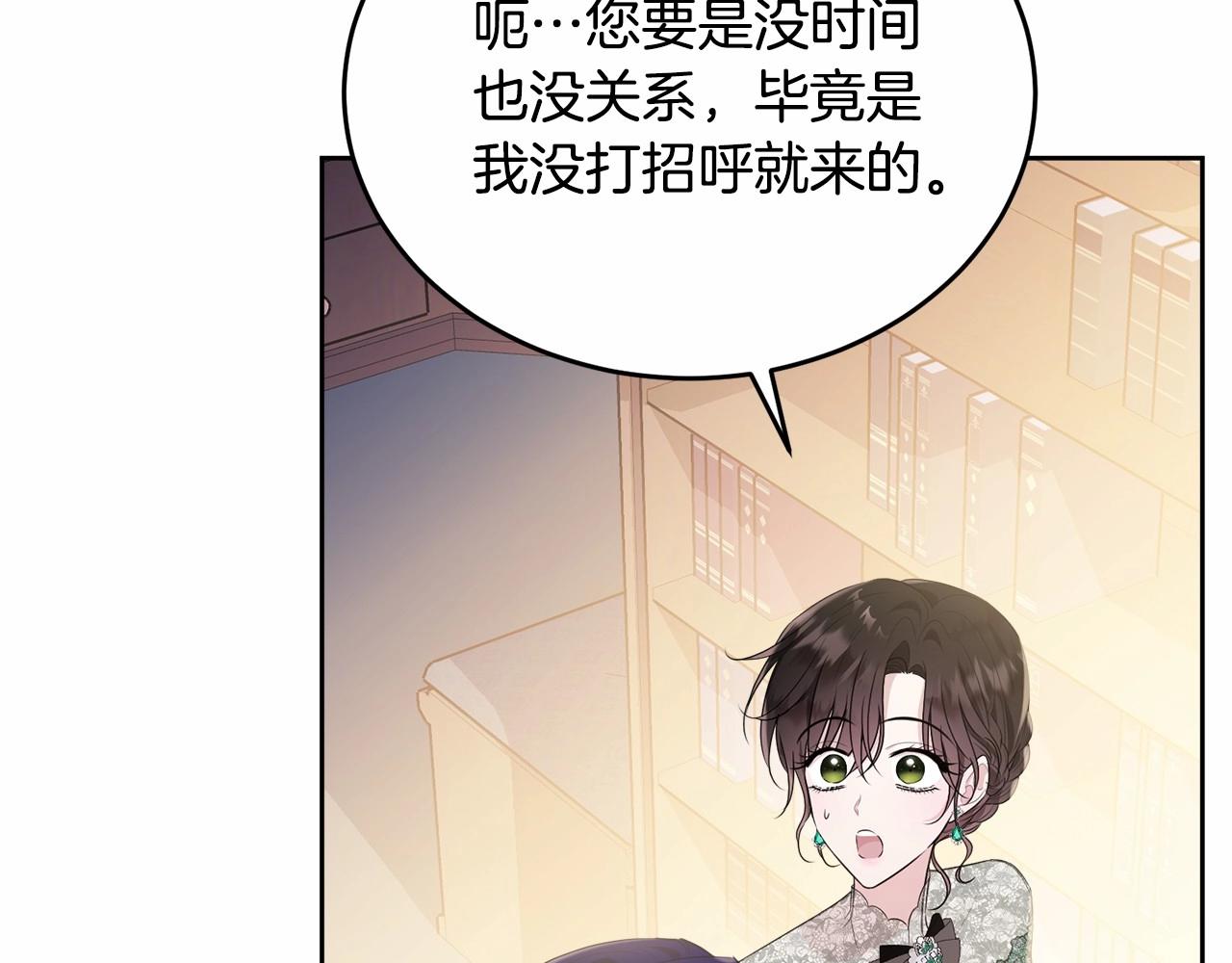 第93话 偶遇19