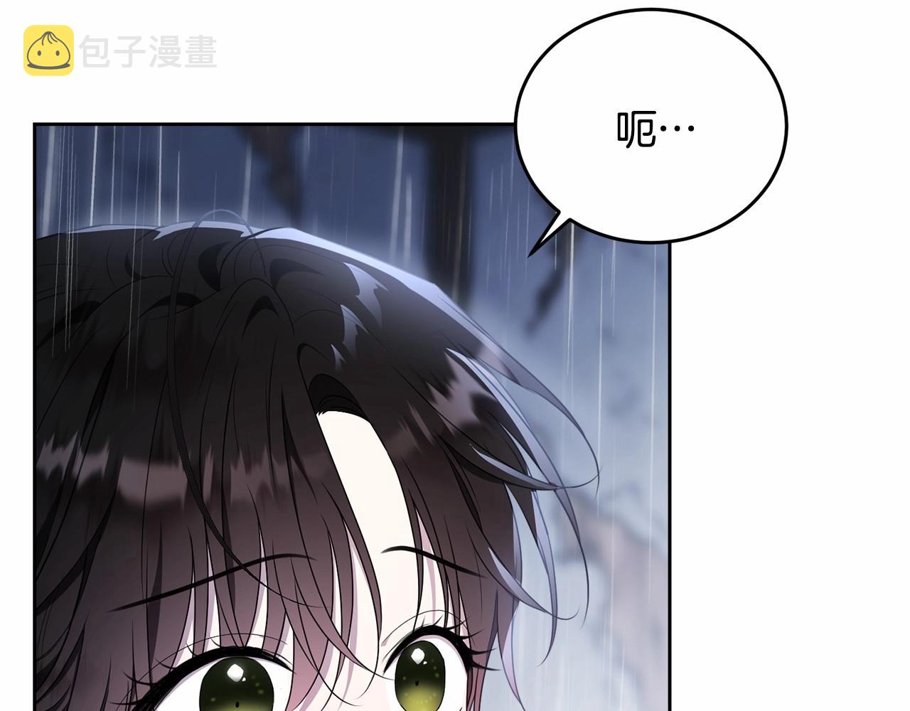 第94话 他的过往214