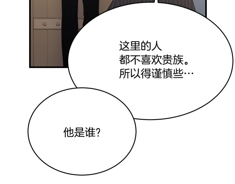 第46话 梦一般16