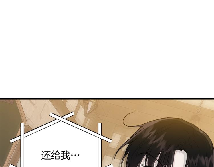 第13话 睡衣趴?29
