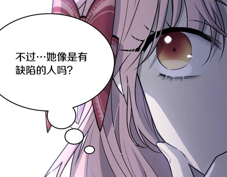 第27话 惊天秘密172