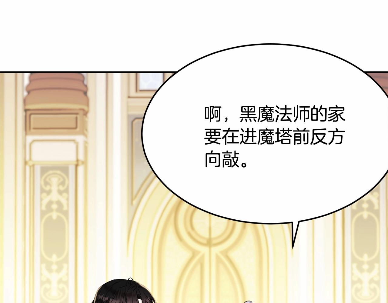 第92话 扑通扑通的心跳188