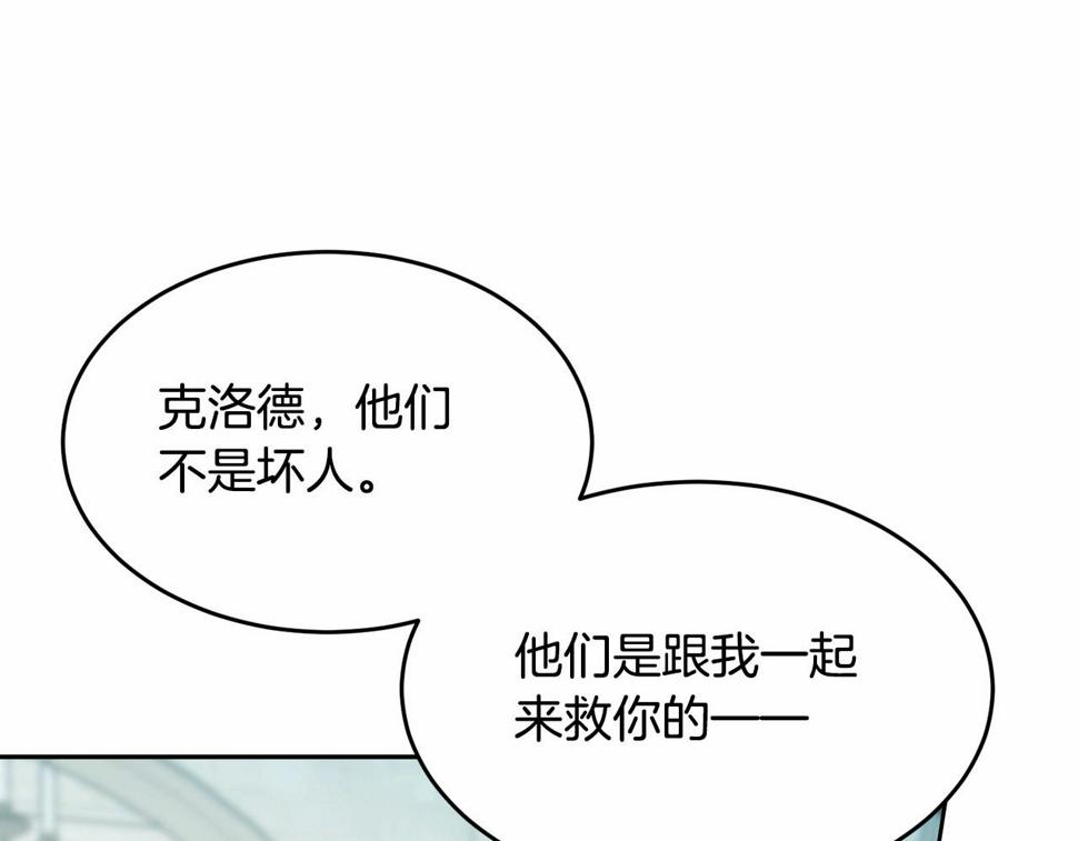 第110话 只喜欢你121