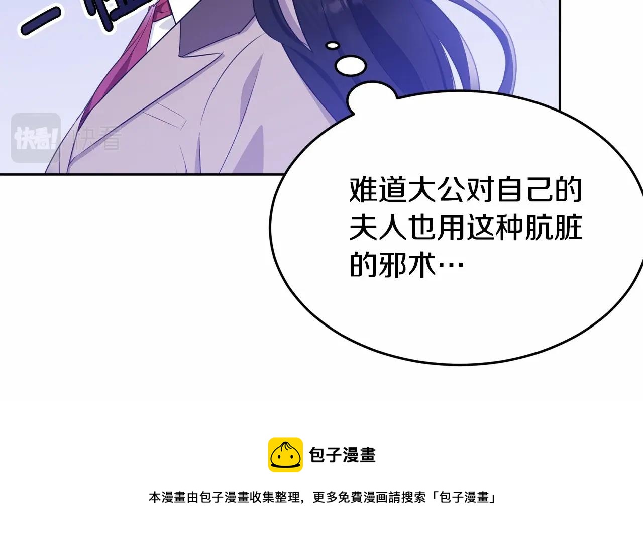 第105话 灾祸出现196