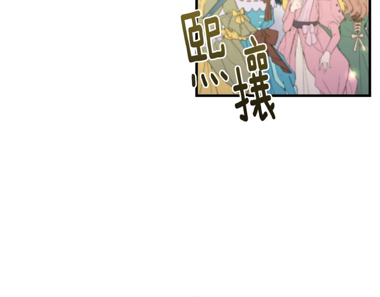 第28话 未知美男13