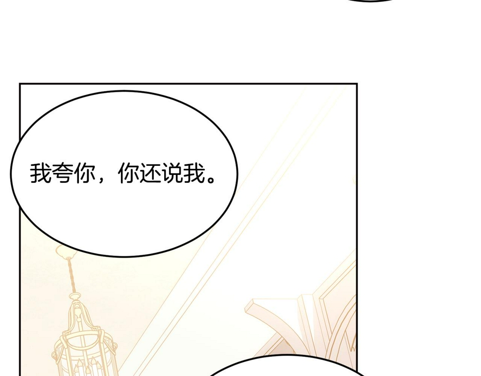 第118话 许下承诺89