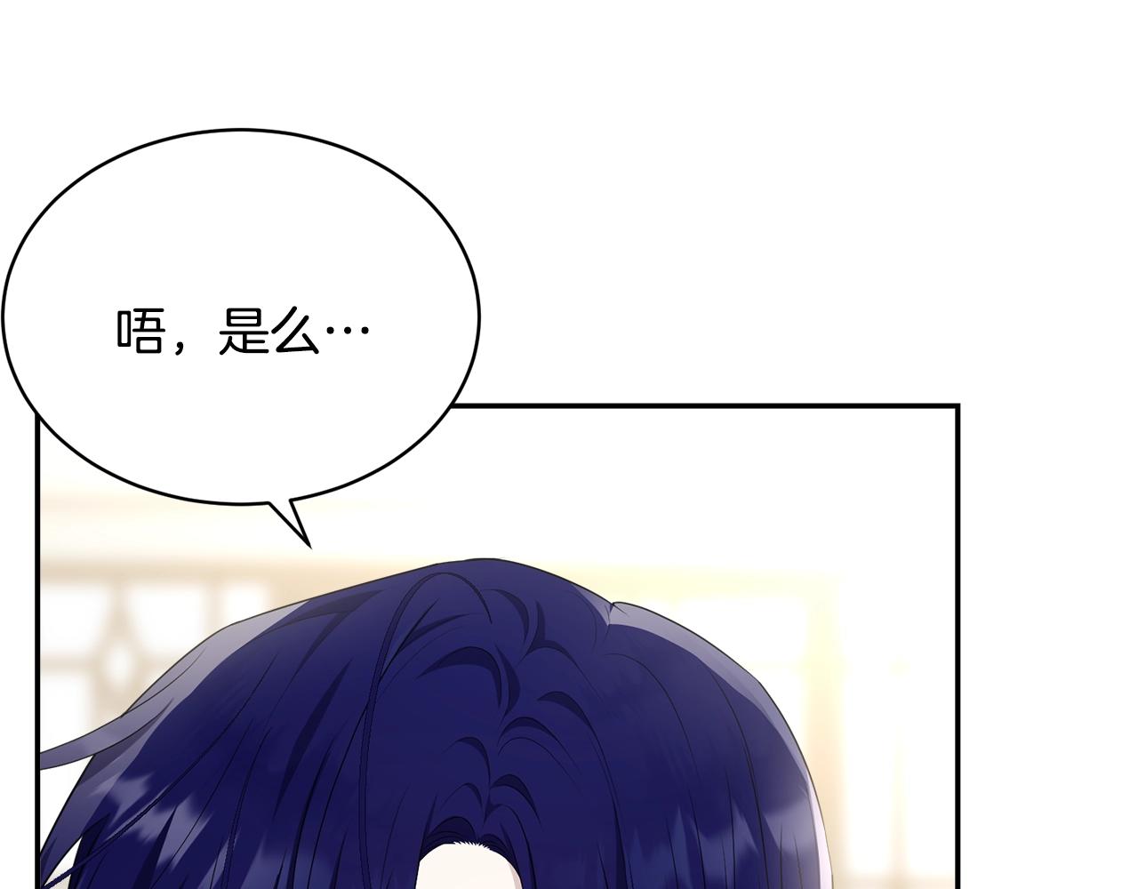 第81话苏醒41