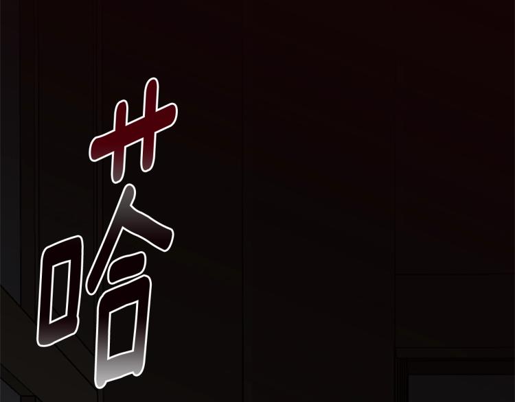 第3话 拒之门外52