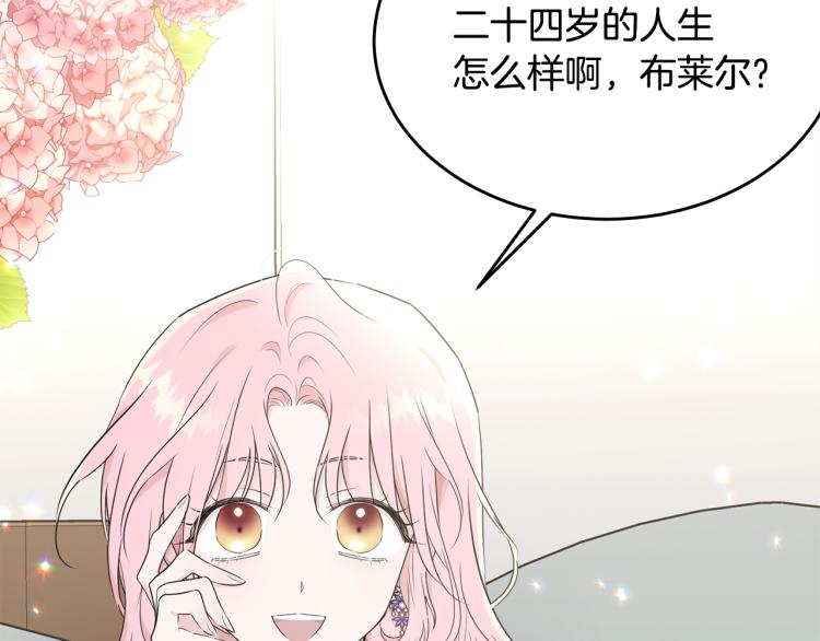 第38话 五年之后164