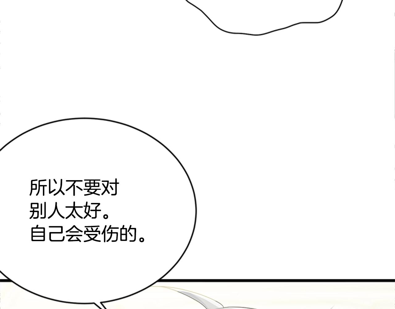第53话 尴尬78
