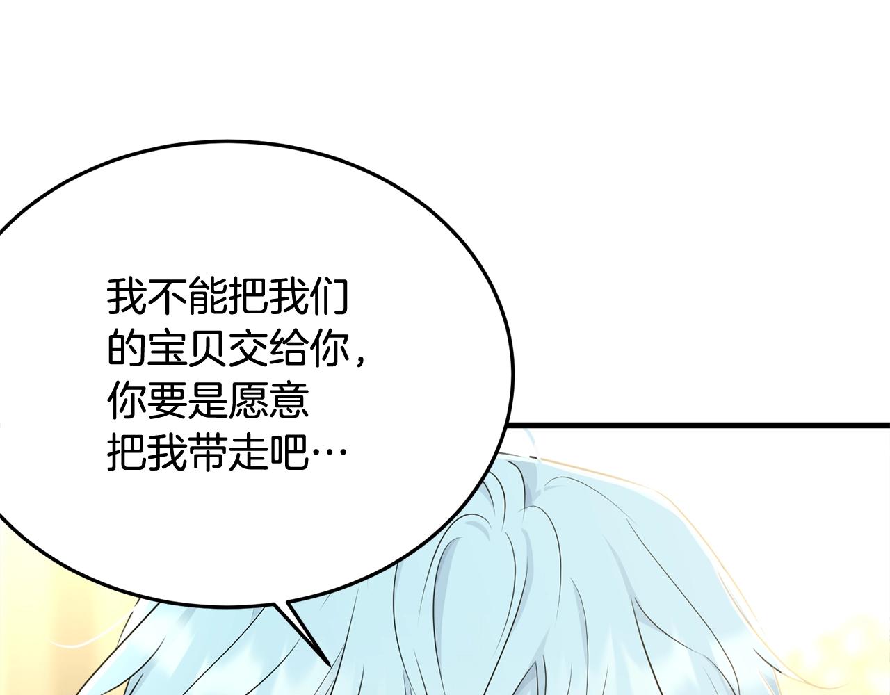 第65话 订婚156