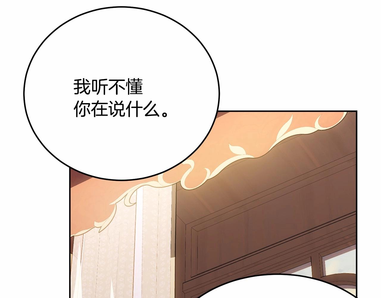 第90话醒悟199