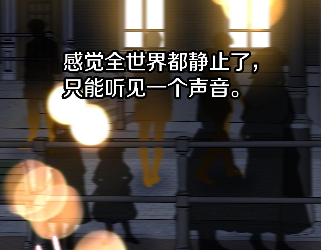 第67话 告白33