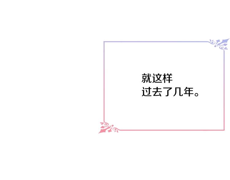 第38话 五年之后162