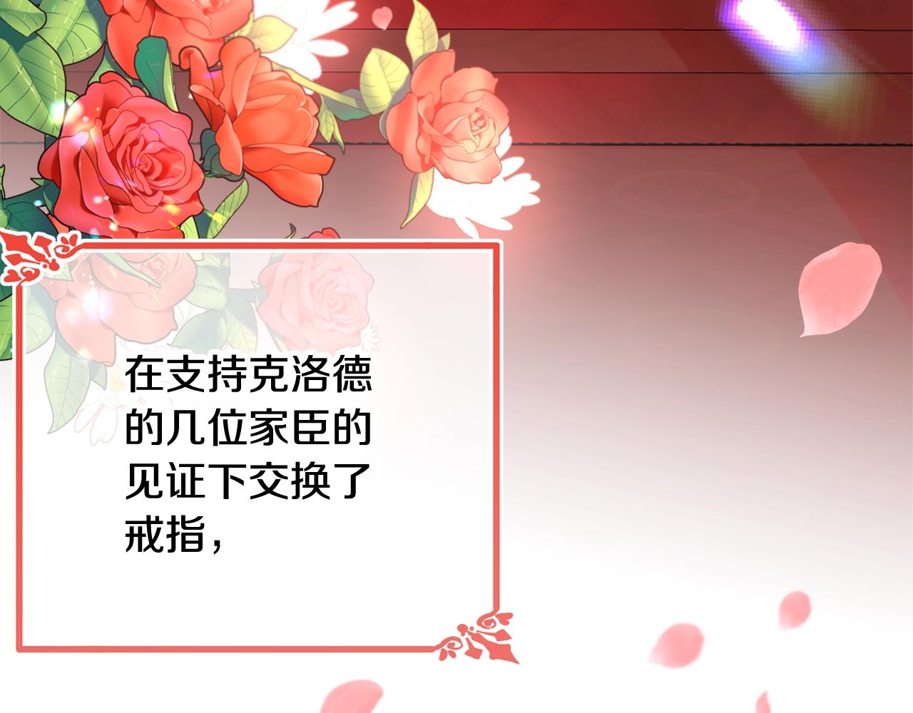 第65话 订婚35
