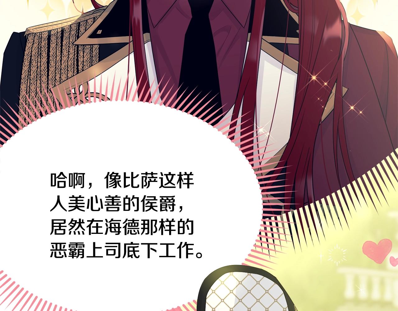 第68话 被困160