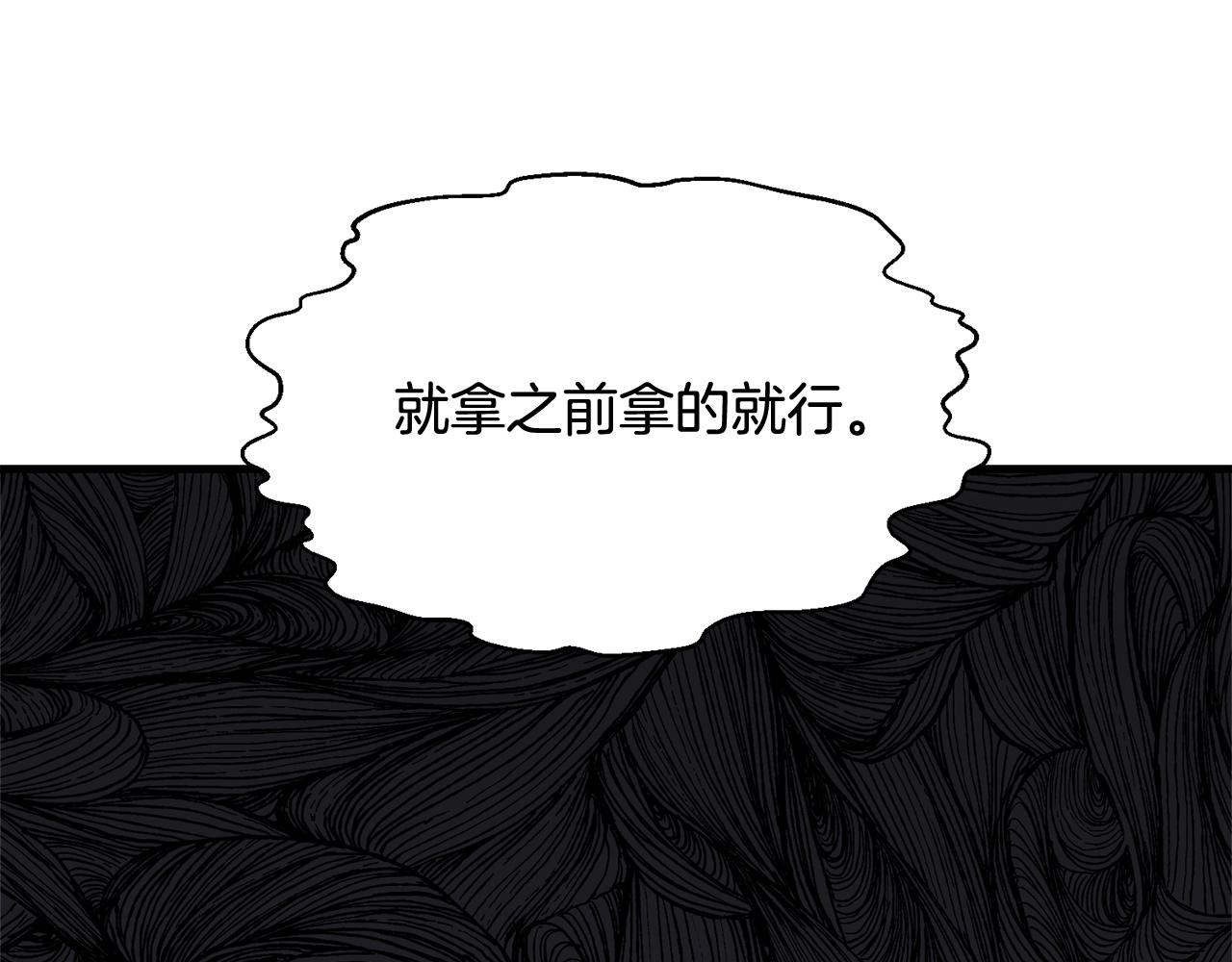 第11话 傀儡小兔89