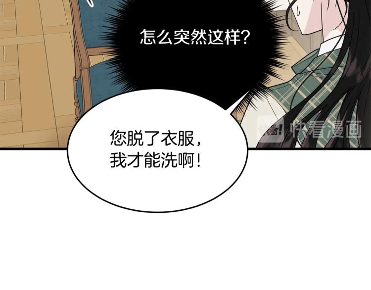 第7话 挡水10