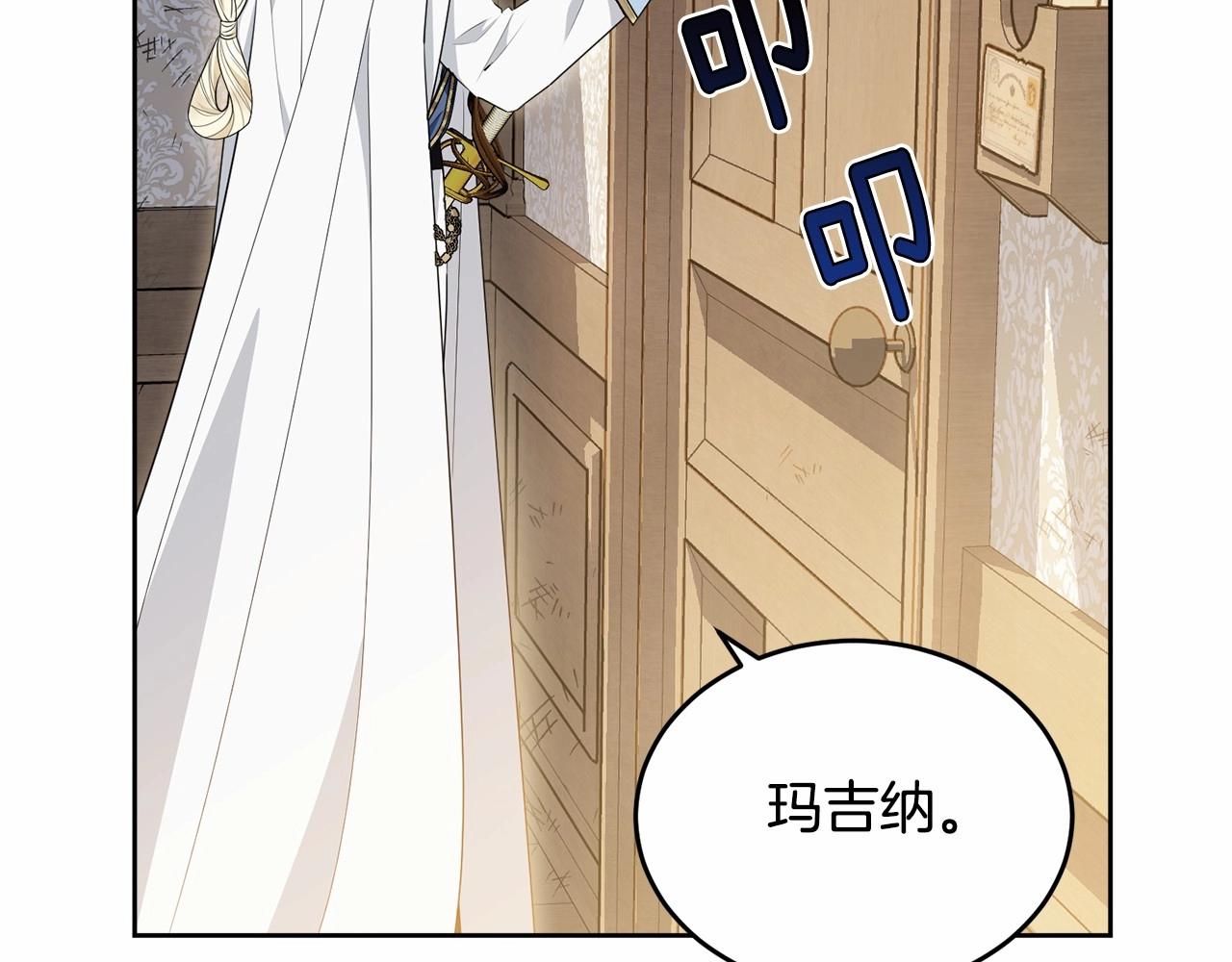 第89话禁书198