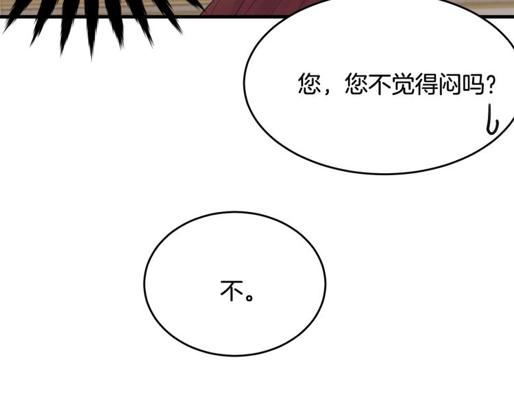 第25话 险些错过156
